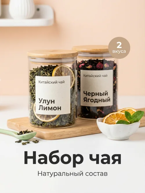 Пример: Чай и напитки